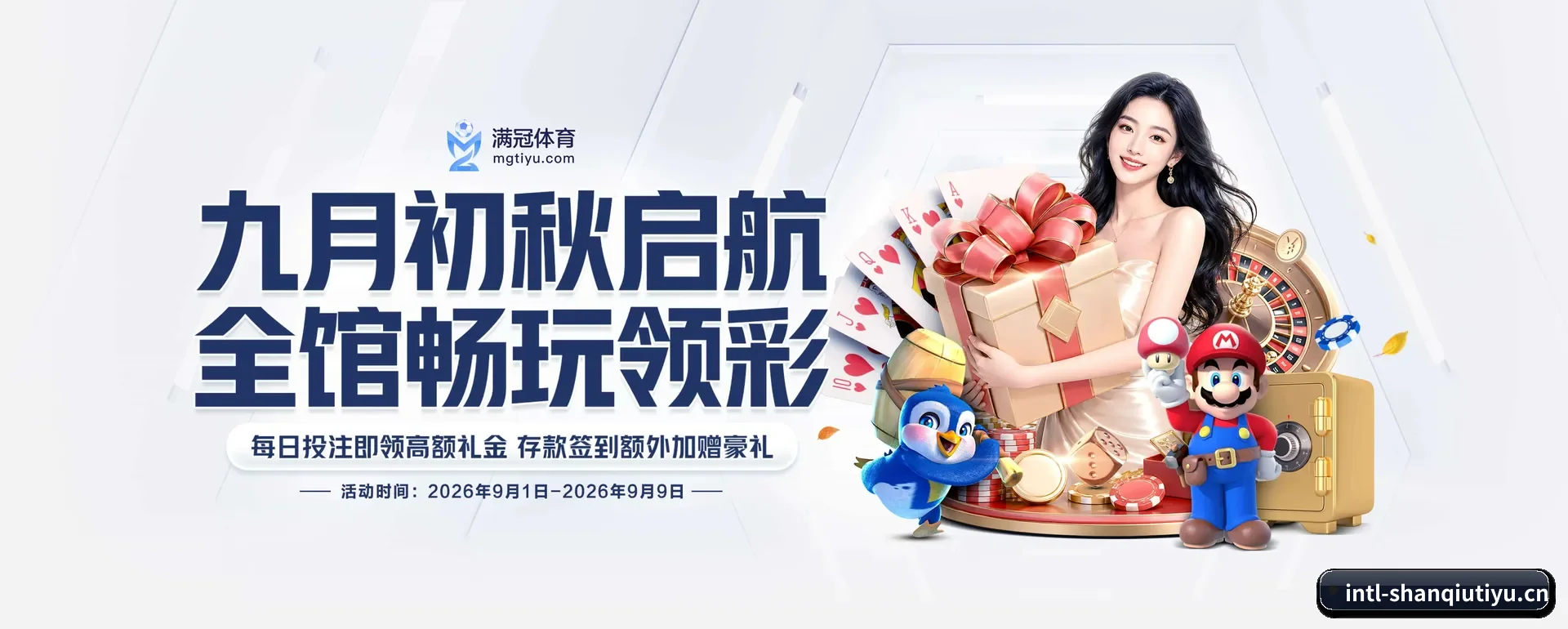 闪球体育手机版 APP