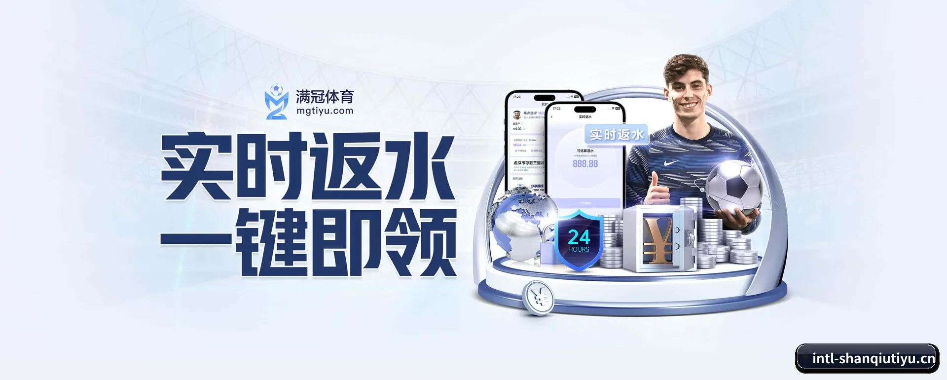 闪球体育手机版 APP